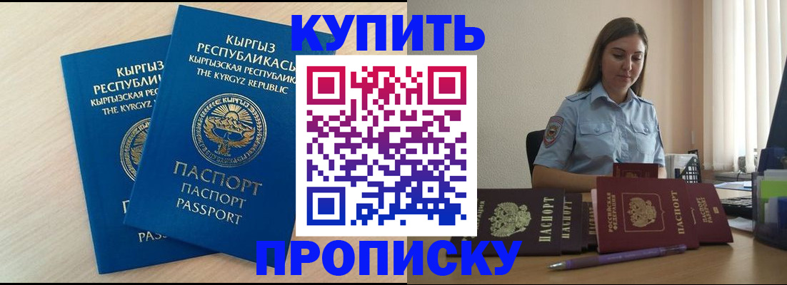 форма 3 в Семёнове